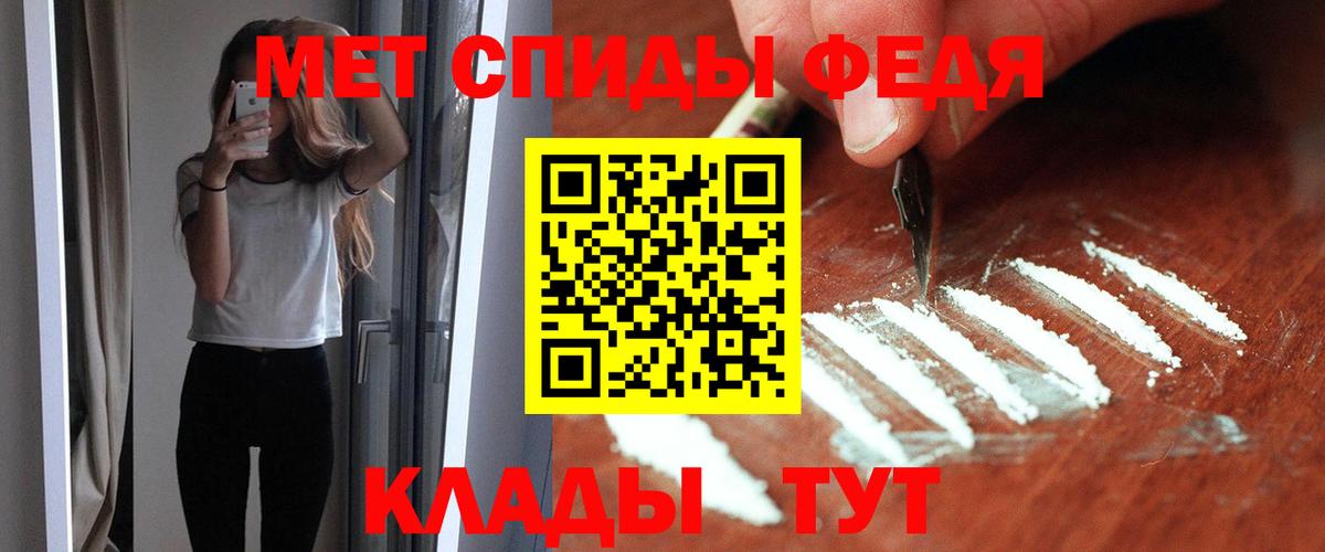Нарьян-Мар  АМФ  АМФЕТАМИН  Вход с VPN  Amphetamine Premium 