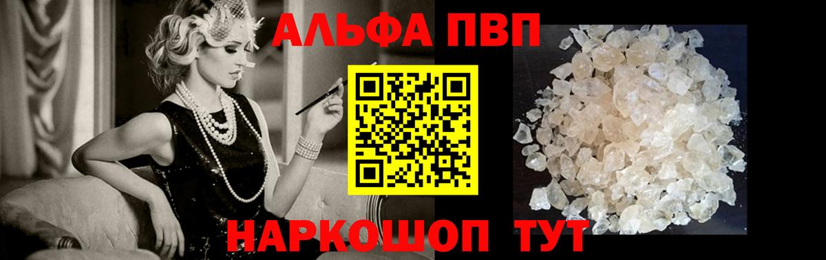 А ПВП СК КРИС Нарьян-Мар