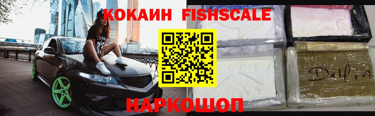 Нарьян-Мар  Кокаин Эквадор  Кокаин Эквадор  Вход с VPN 