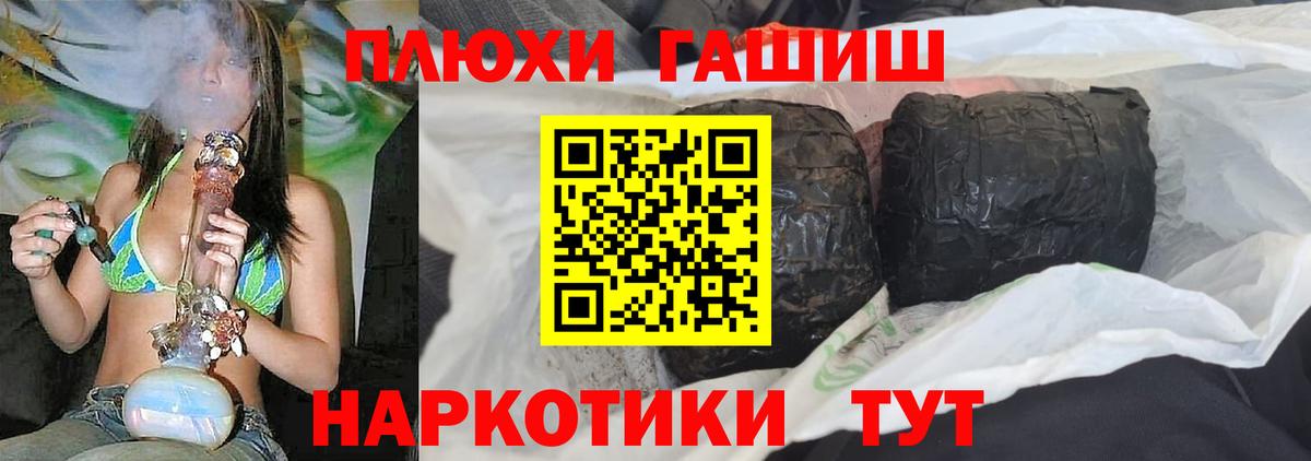 Гашиш ice o lator  ГАШИШ  Нарьян-Мар  Вход с VPN 