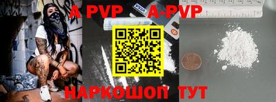 apvp Бузулук