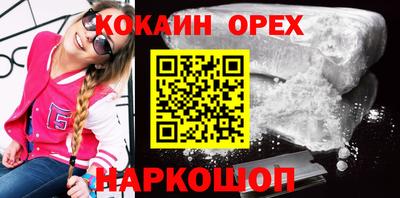 мяу мяу мука Будённовск