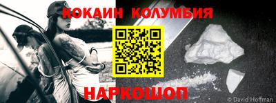 мяу мяу мука Будённовск