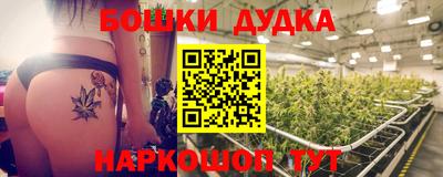 меф Бугуруслан