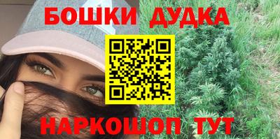 меф Бугуруслан