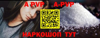 apvp Бузулук