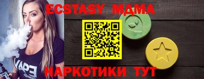 мяу мяу мука Будённовск