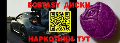 меф Бугуруслан