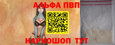 apvp Бузулук