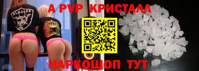 мяу мяу мука Будённовск