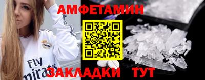 меф Бугуруслан