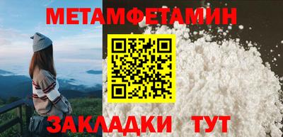 меф Бугуруслан