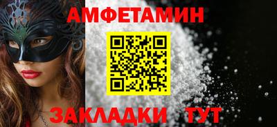 мяу мяу мука Будённовск