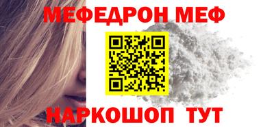 мяу мяу мука Будённовск