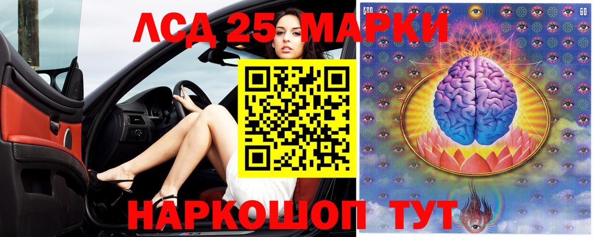 Нарьян-Мар  Лсд 25 экстази ecstasy  Вход с VPN  LSD-25 экстази ecstasy 
