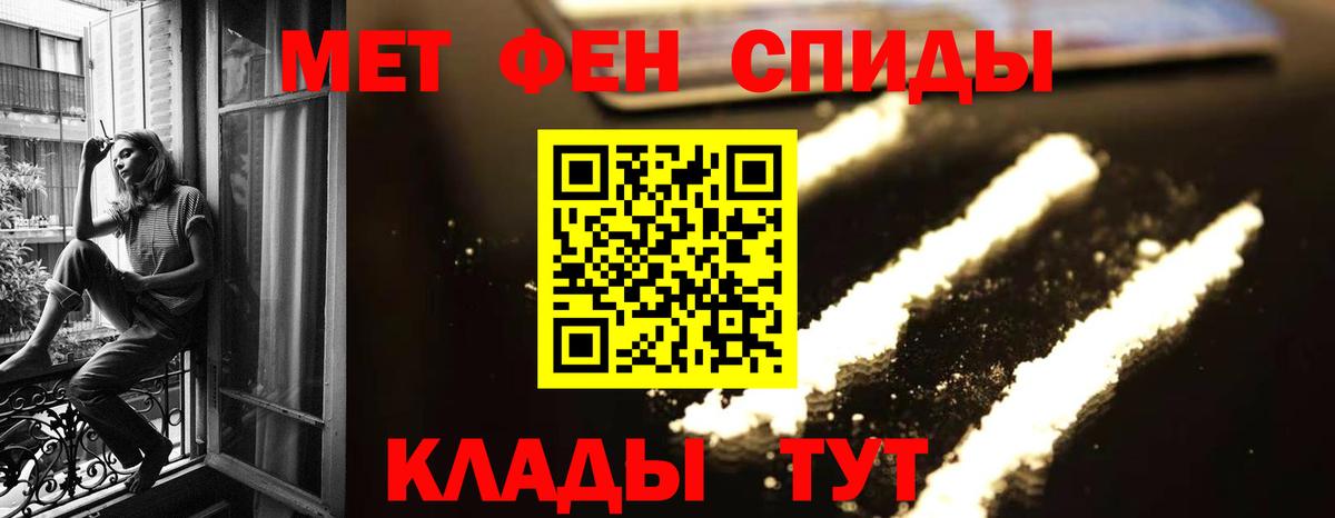 Нарьян-Мар  Метамфетамин Декстрометамфетамин 99.9%  Метамфетамин Декстрометамфетамин 99.9%  Вход с VPN 