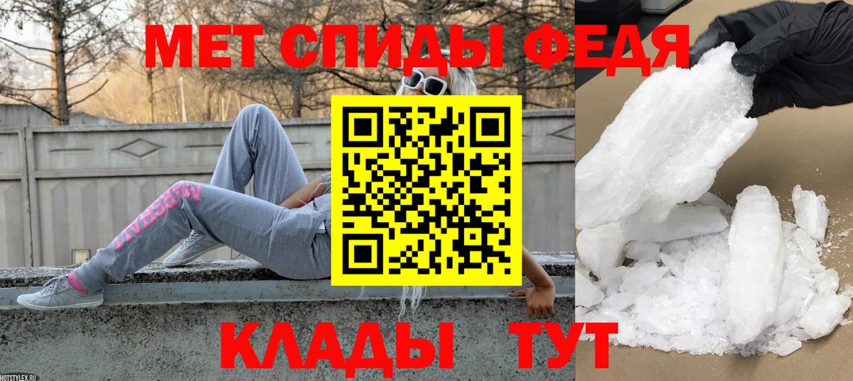 Метамфетамин винт Нарьян-Мар