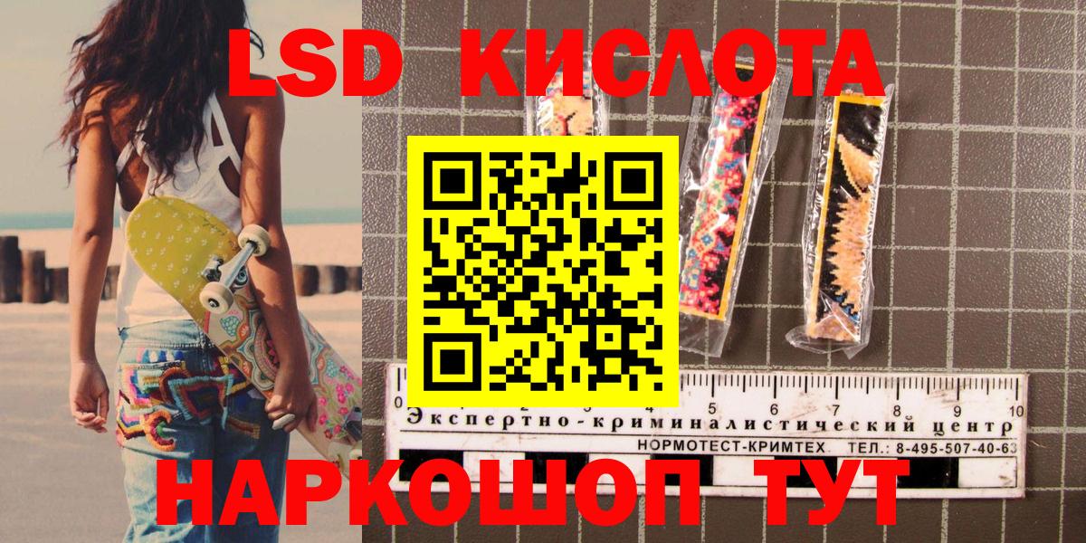 Марки NBOMe 1,8мг  Марки N-bome  Нарьян-Мар  Вход с VPN 