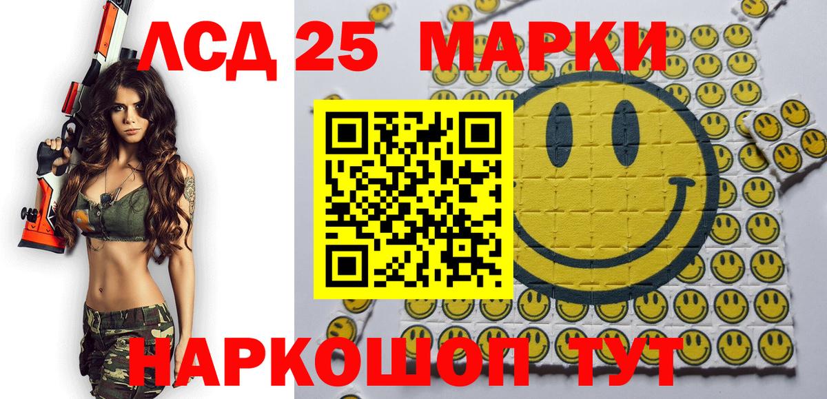 Марки N-bome 1,8мг Нарьян-Мар