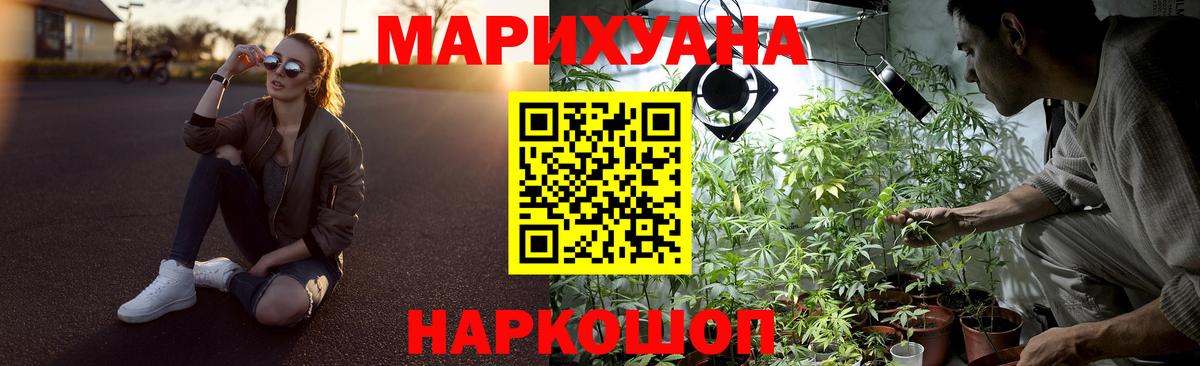 Конопля гибрид  Конопля THC 21%  Бошки Шишки Amnesia  МАРИХУАНА индика  Нарьян-Мар  Вход с VPN 