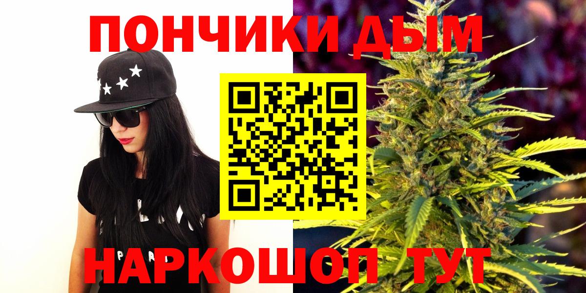 Шишки марихуана конопля Нарьян-Мар